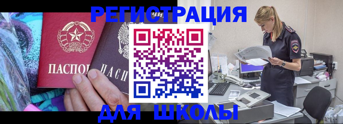 прописка законно в Нижнем Новгороде