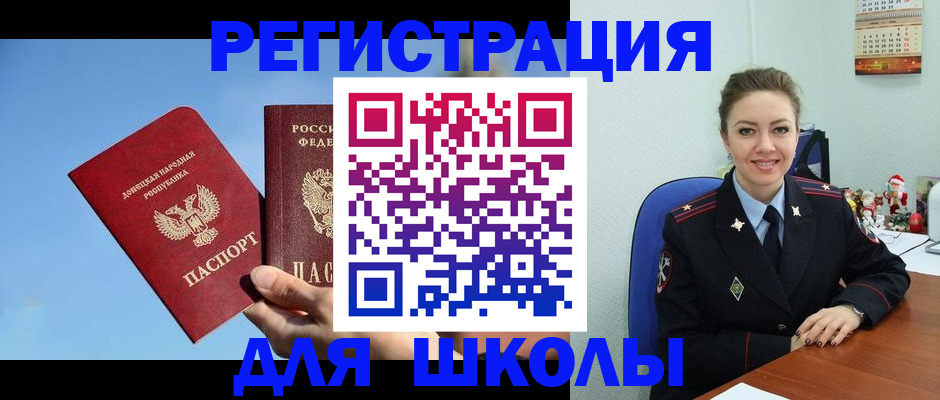 где прописаться в Нижнем Новгороде