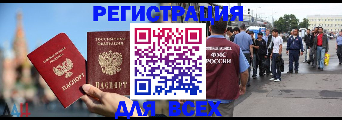 временная регистрация для школы в Нижнем Новгороде